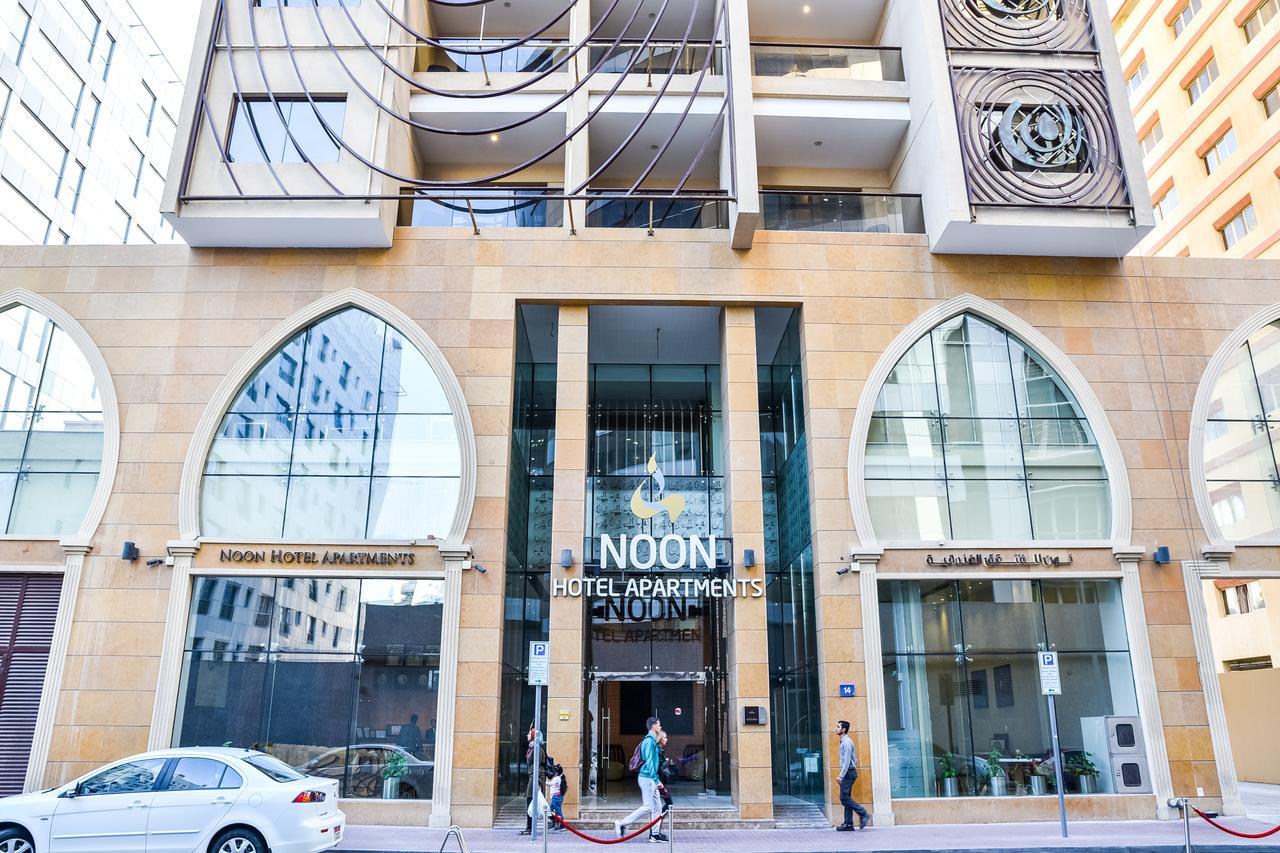 Noon Hotel Apartments Dubái Exterior foto